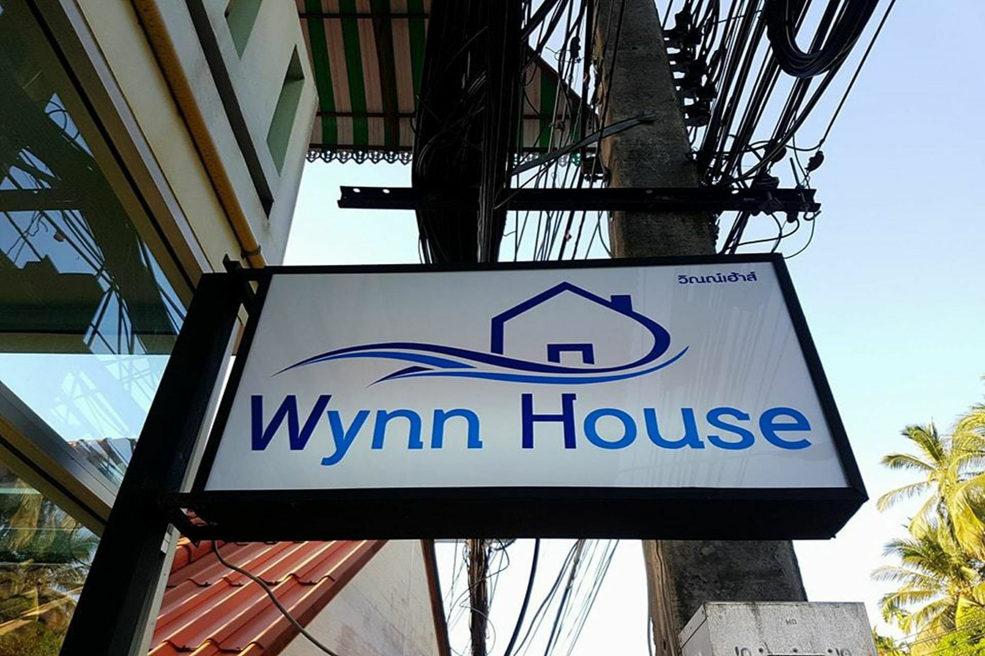 דירות Karon Wynn House מראה חיצוני תמונה